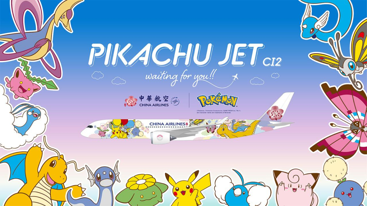 China Airlines A350-900 ポケモンジェット 1/200 China Airlines A350