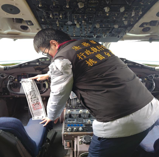 Far Eastern Air Transport’un MD-83'ü yeniden açık artırmaya çıkıyor 1 20260530 025151