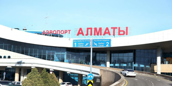 almati