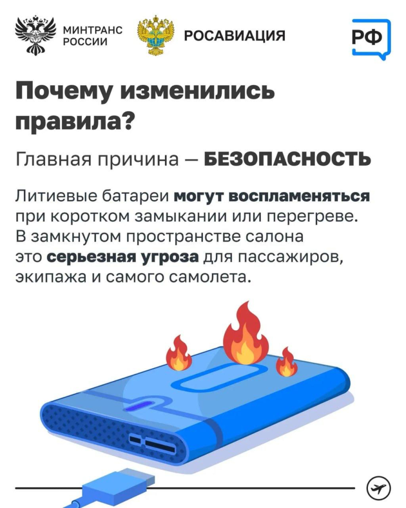 rus 7 e1779441249122