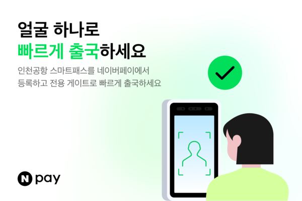 20260629 145706