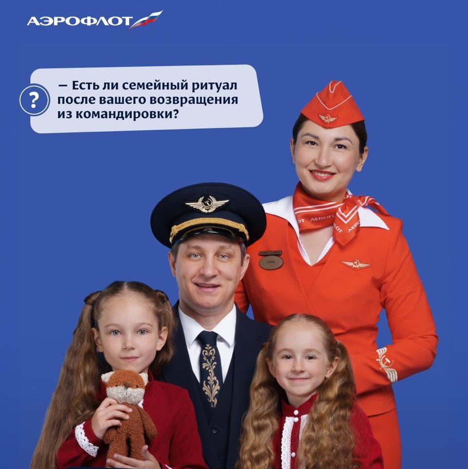 Aeroflot'tan 'Tüm Rusya Düğün Festivali' kapsamında evlenecek çiftlere uçakta sürpriz kutlama 1 IMG 20260708 194205 4572