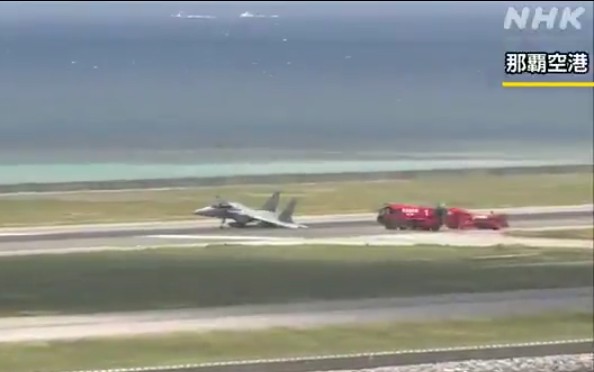 Japonya’da F-15 uçağı Naha Havalimanı pistinde kaldı 1 Screenshot 20260818 1703292