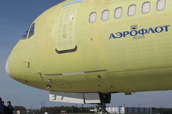 Aeroflot 90 MS-21 için sözleşme imzaladı 1 IMG 20260918 162756 634
